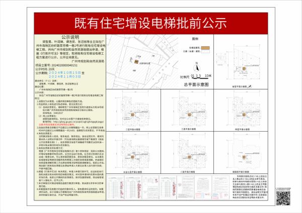 sm_piqian_2024020000040151_a230e3c4-df98-4d30-b220-229e3b9bc200.jpg