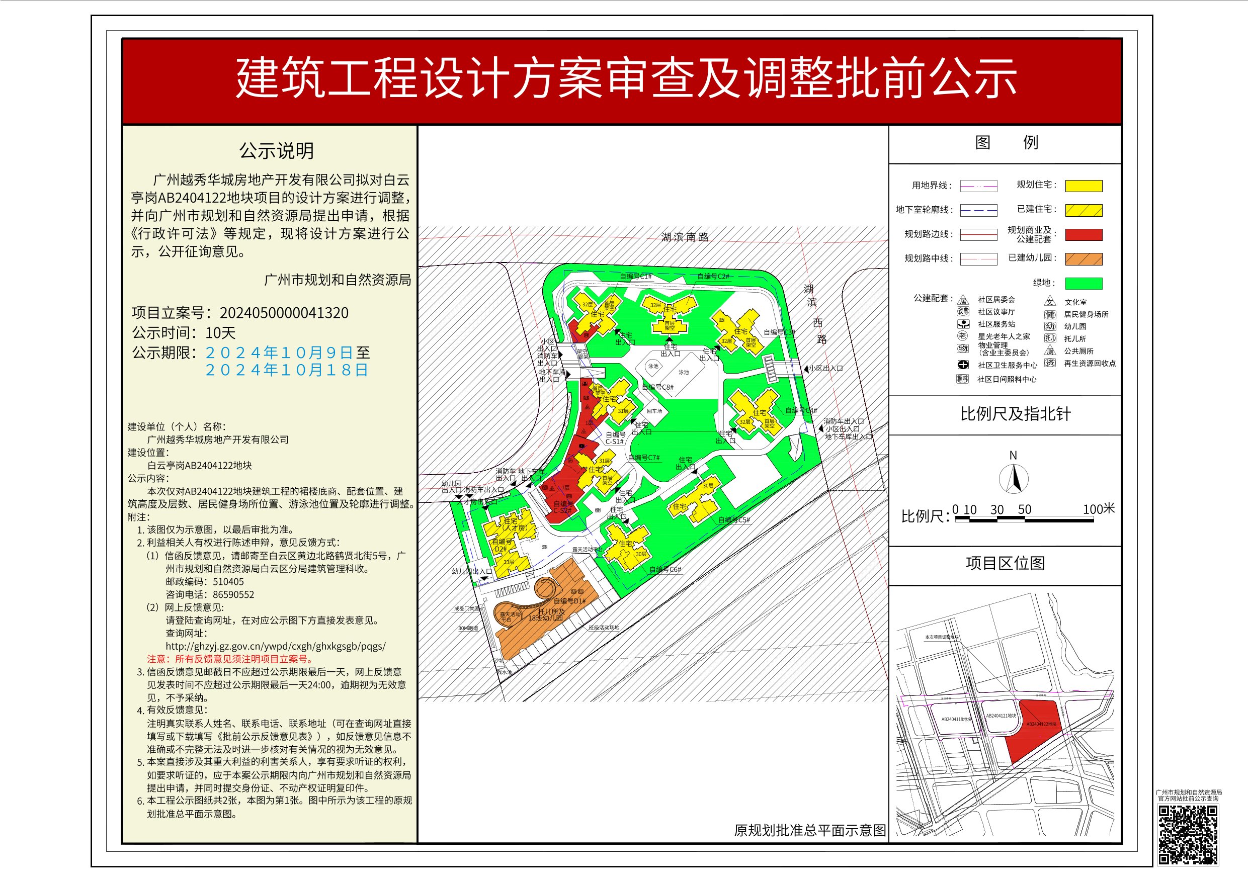 piqian_2024050000041320_d747ff2b-6e41-47ab-80fa-52a980fd1c93.jpg