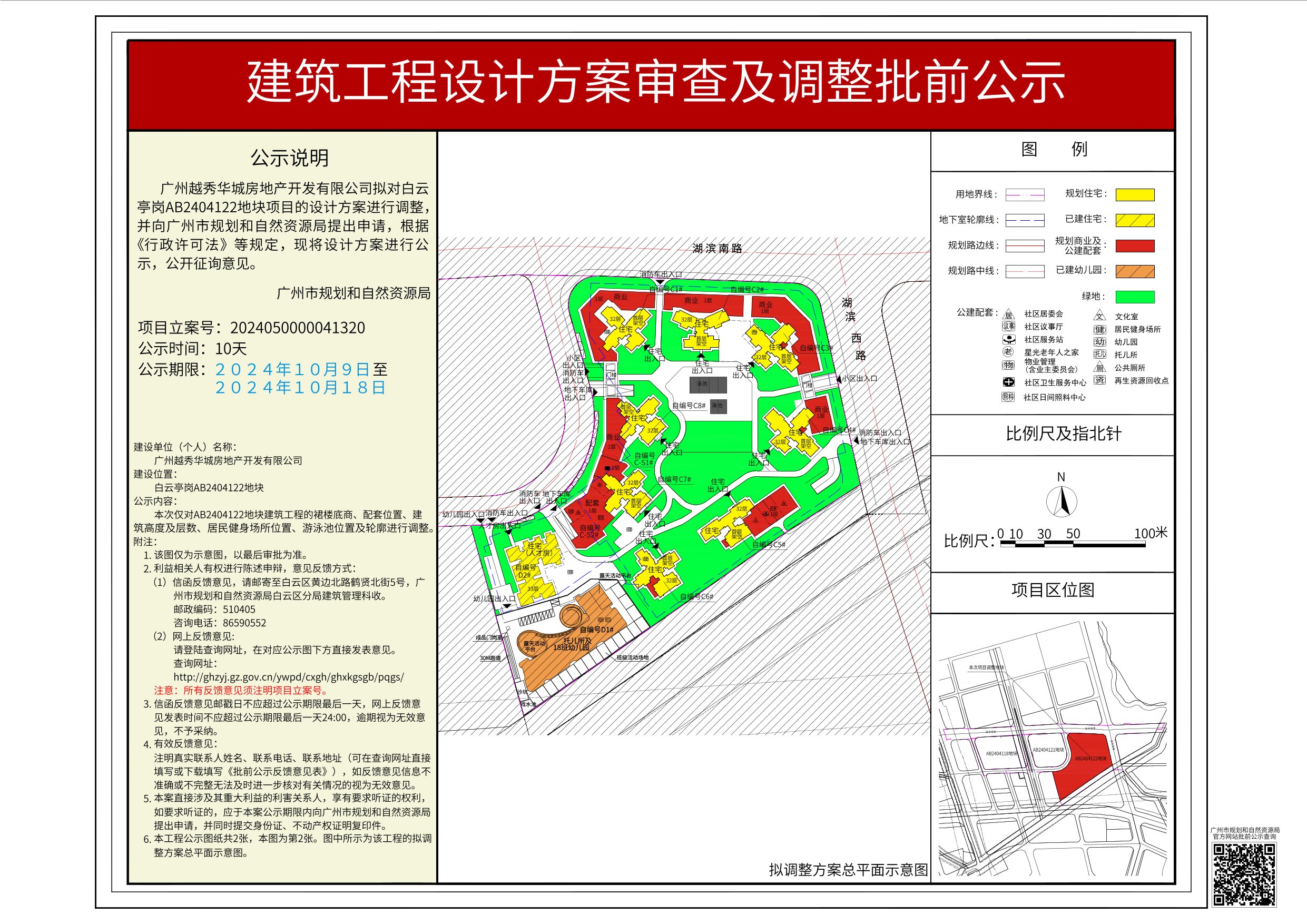 piqian_2024050000041320_7a8cbe6b-d559-4766-9b79-8564b8e6c9dc.jpg