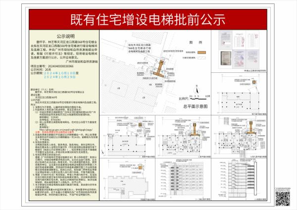 sm_piqian_2024040000036966_7ffe4a09-8bc9-4573-b006-605c07adb336.jpg