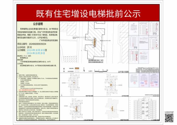 sm_piqian_2024060000039254_ccfa30a0-feea-47d7-b4de-2c1ea819c73b.jpg