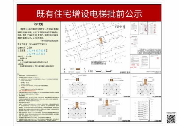 sm_piqian_2024060000038976_8a6d5425-5792-4c0b-894e-32630d414238.jpg