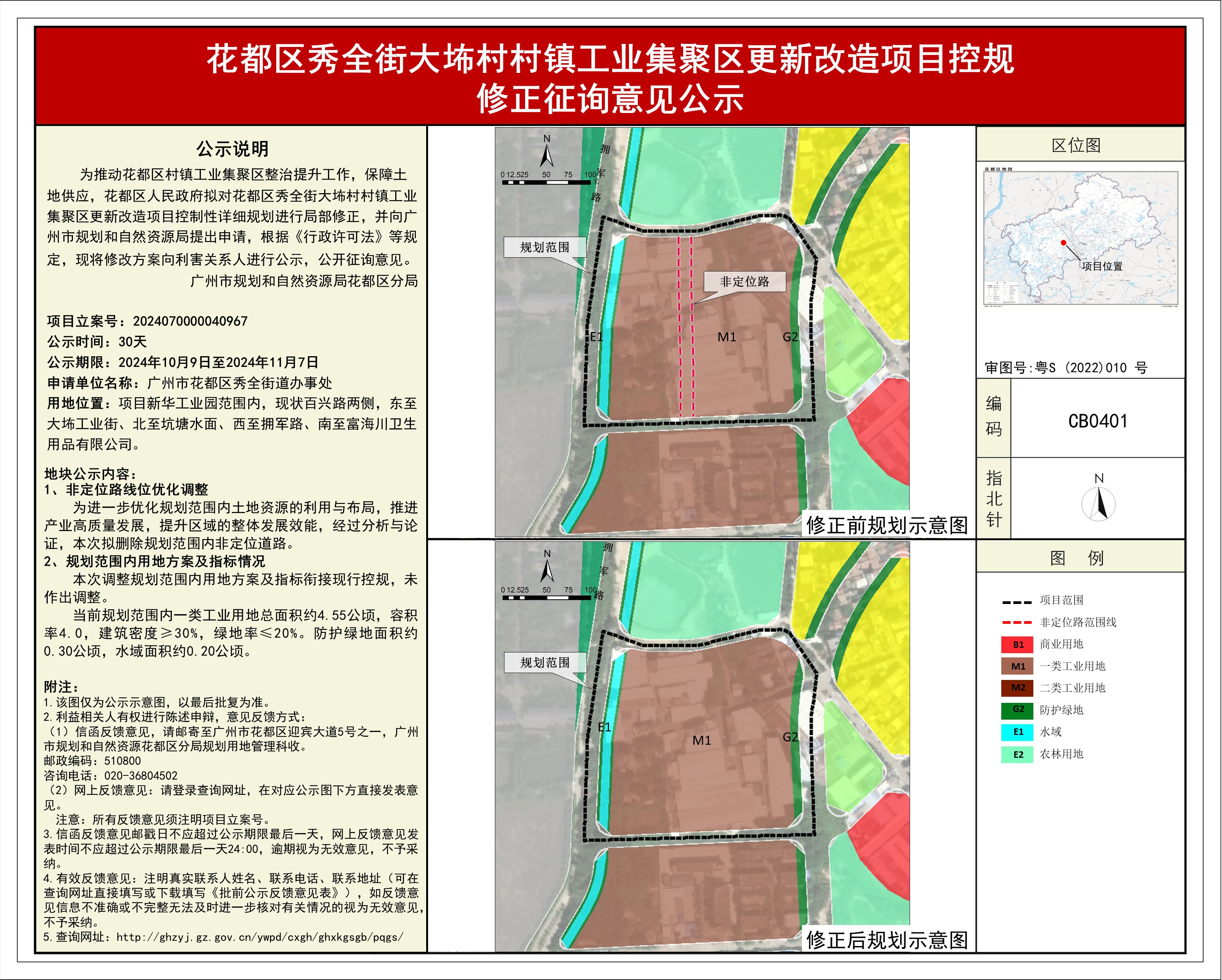 piqian_2024070000040967_a666fae5-634a-49b7-803d-5cb37fc8faf0.JPG