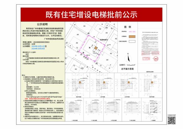 sm_piqian_2024080000039063_cdfcf668-23ab-475d-9963-c81c22204aaa.jpg