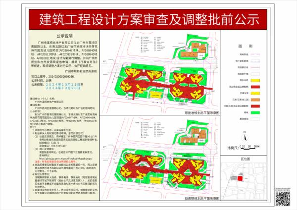 sm_piqian_2024030000039366_35c5c77f-6b93-4ed6-81fc-5ecd1a953588.jpg