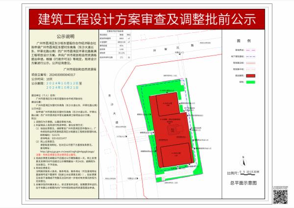 sm_piqian_2024030000040317_660eb10b-a3ef-4d70-9cfd-c43e9ebb2e9b.jpg