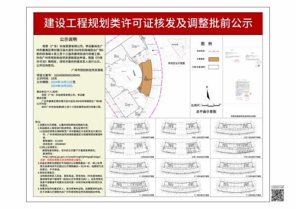 sm_piqian_2024080000038945_2411d668-1b61-4899-b57a-691a4e93e597.jpg