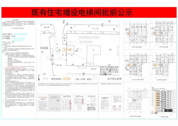 sm_piqian_2024070000039342_b511f450-f396-4a30-b496-cb0930f491ea.jpg