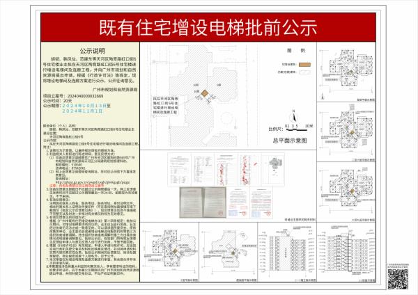 sm_piqian_2024040000032669_c4f228c0-4d3a-47e1-9b46-777a0266b691.jpg