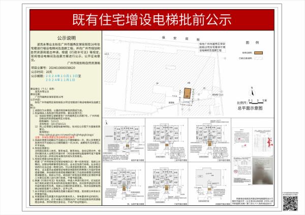 sm_piqian_2024010000038620_f97ca9a0-1d76-4dfd-927d-a9f2a90cb31c.jpg