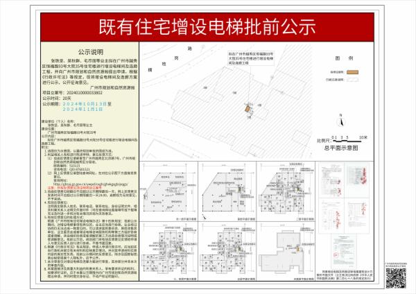 sm_piqian_2024010000033802_31802fa9-e4a3-4dcd-b672-e9d08931a9fb.jpg