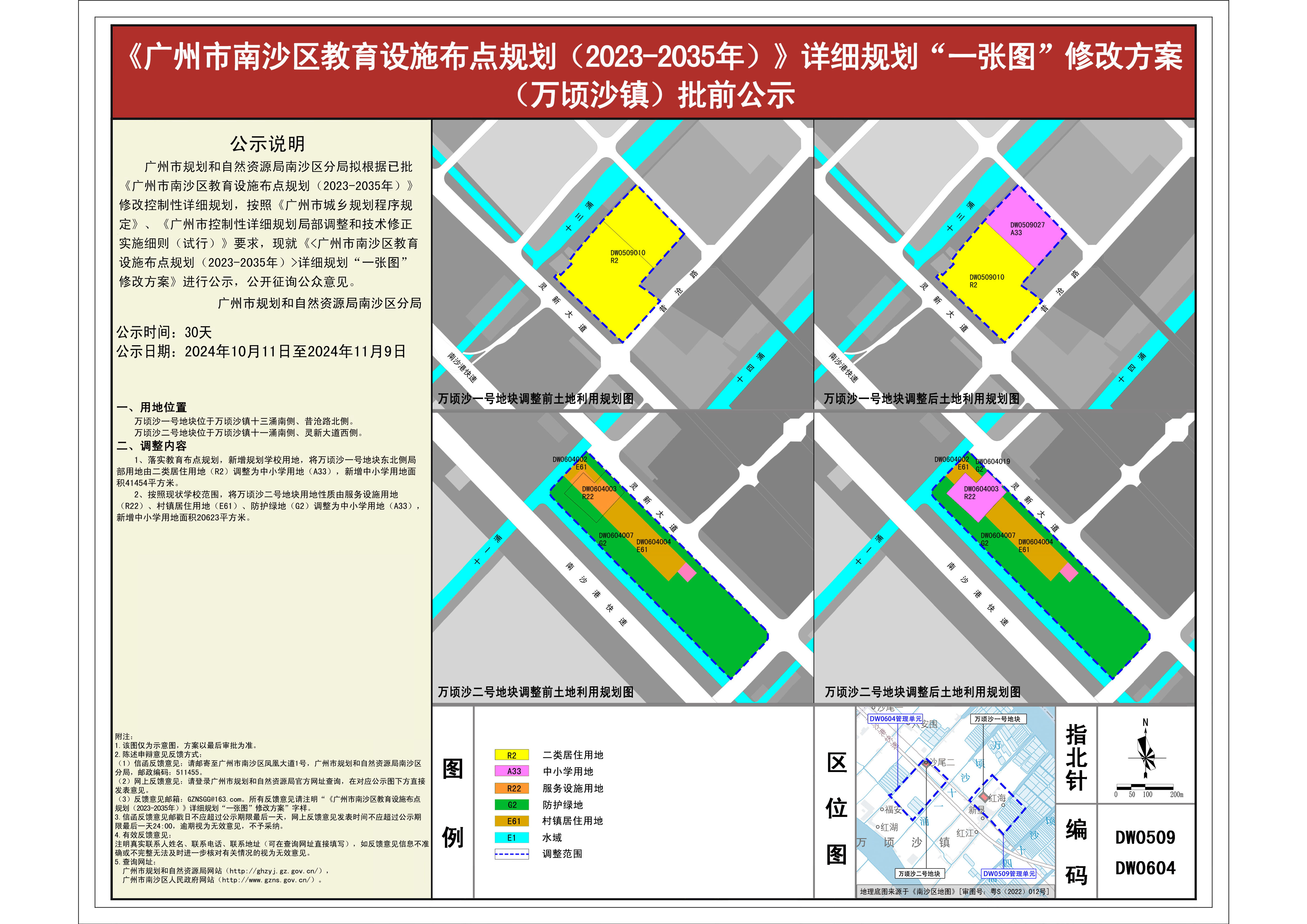 piqian_2024090000042229_c2ebb689-2449-4bbb-a71a-c0750639e575.jpg