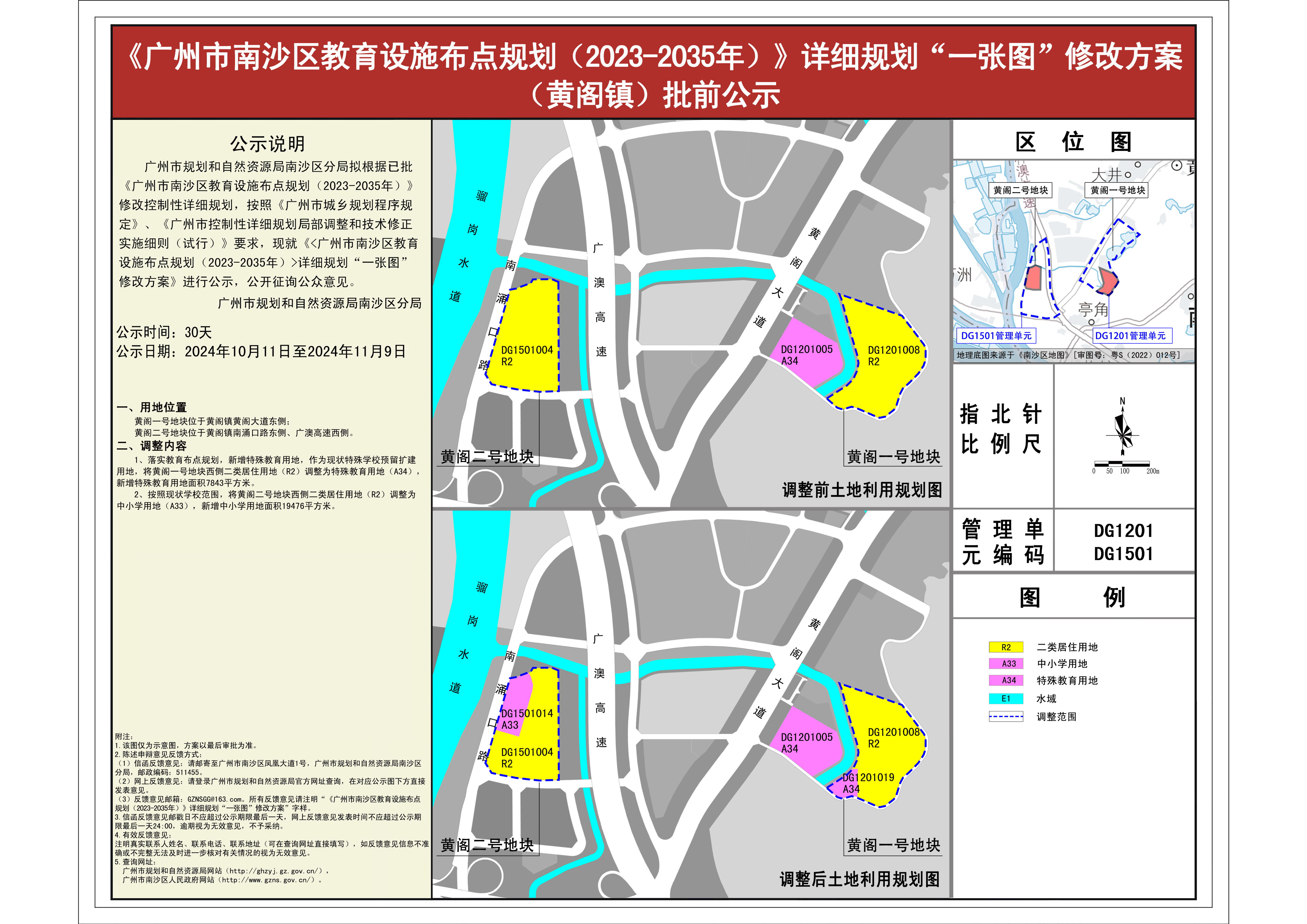 piqian_2024090000042229_8c7a3b31-f02f-4985-b441-3f8d3516221c.jpg