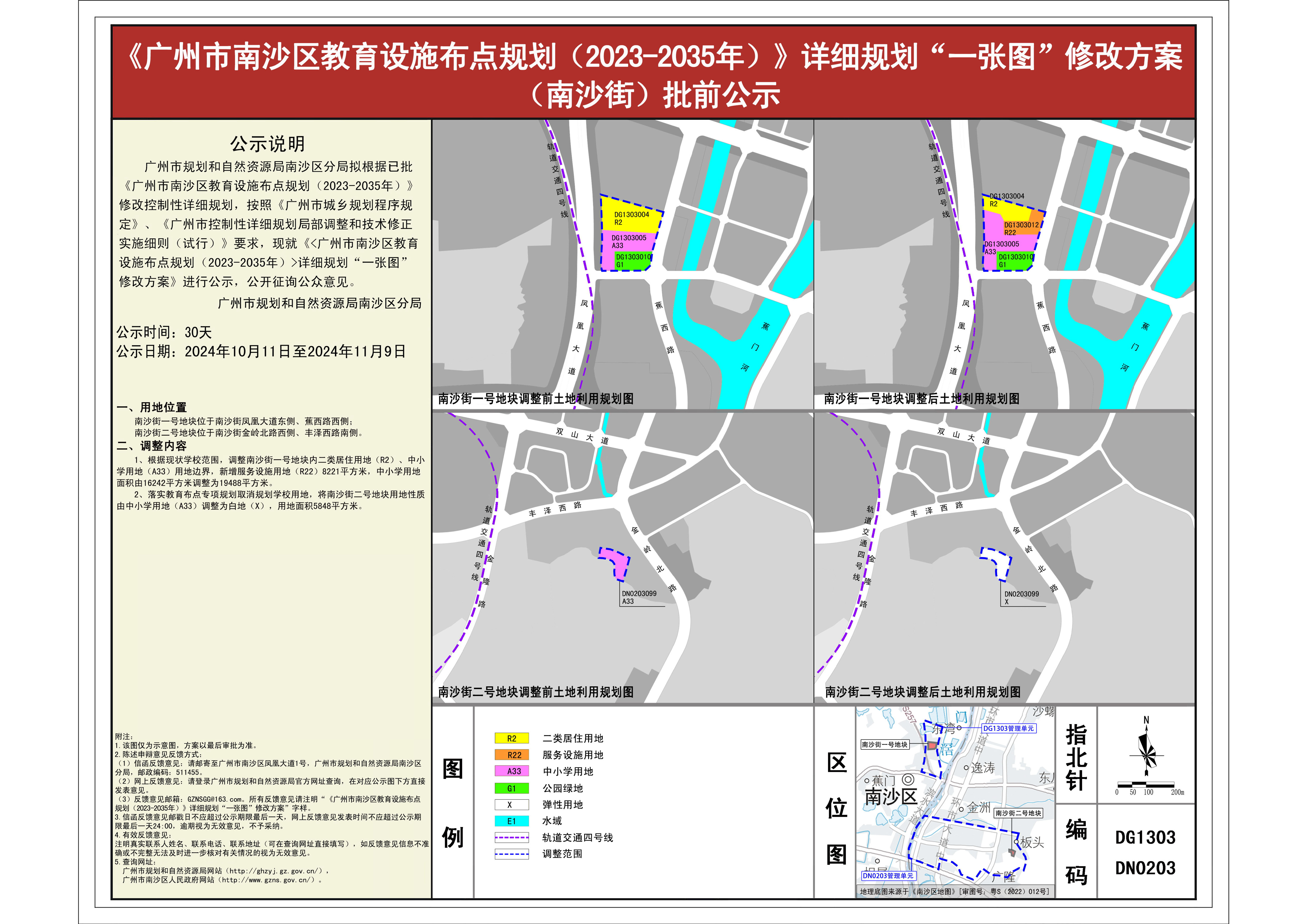 piqian_2024090000042229_33680d20-b486-4ad2-a253-067a0c37073c.jpg