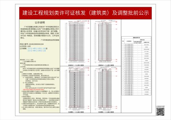 sm_piqian_2024020000042204_812a2569-aa4a-4f40-946f-cf6a4aa577de.jpg