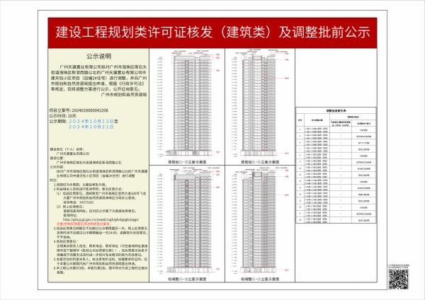 sm_piqian_2024020000042206_627ab32a-93a1-48c8-a5e2-610cb1d56880.jpg