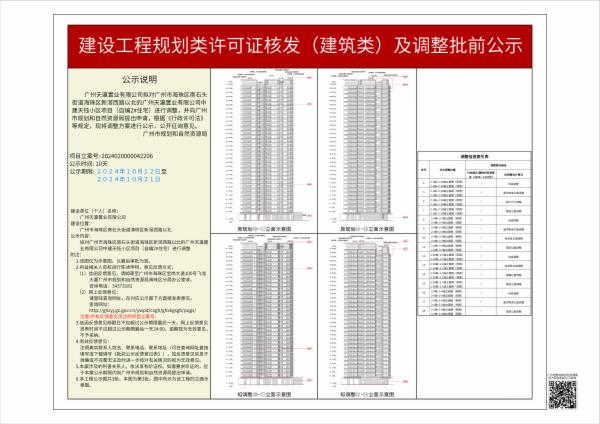 sm_piqian_2024020000042206_dc9865f2-699e-49c3-8388-9f3ed6a98424.jpg