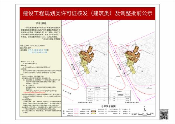 sm_piqian_2024020000042206_f065cd28-27a1-469f-85f7-3461bad38899.jpg