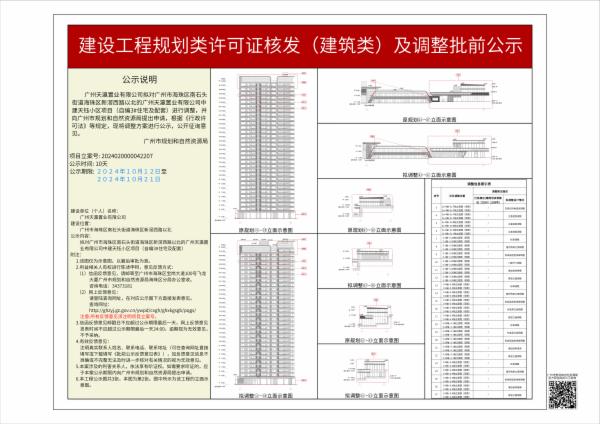 sm_piqian_2024020000042207_9458c50b-7fb1-47dc-8426-c2c0ca8ba89a.jpg