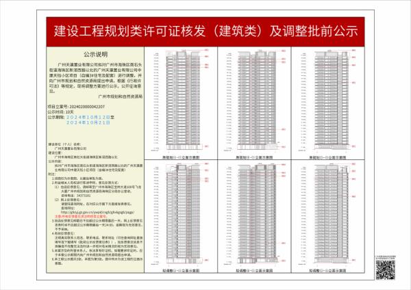 sm_piqian_2024020000042207_94f17e0c-f4ec-47f2-a4ef-0b2b5d694979.jpg