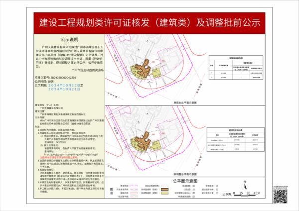 sm_piqian_2024020000042207_eec87d4c-f693-4d53-b430-753e6847de92.jpg