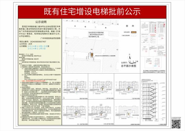 sm_piqian_2024030000037407_feba4962-b831-42b3-8cfa-7685949ad356.jpg