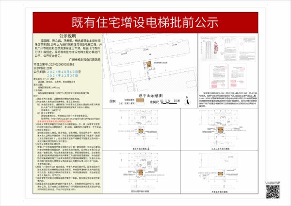 sm_piqian_2024020000039382_44727f3e-084a-4456-bd4d-d12151c714f4.jpg