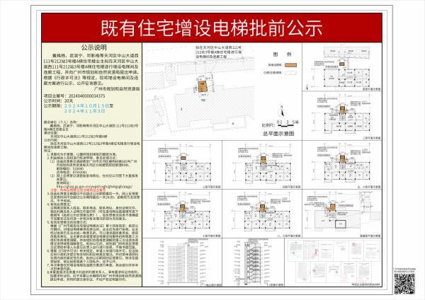 sm_piqian_2024040000034375_bc7d825d-95d4-4adc-aabc-10c69a9ae69b.jpg