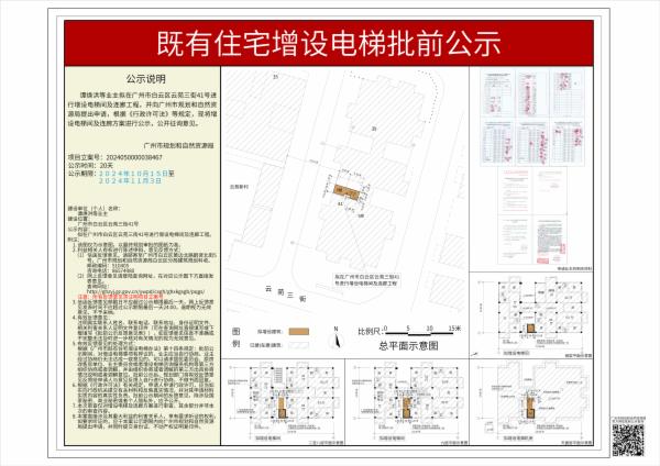 sm_piqian_2024050000038467_748104ac-a68d-46ff-86d8-6e4c0e690037.jpg