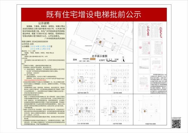 sm_piqian_2024020000038599_99856cc4-115e-4ce1-9a13-f469fc9c2055.jpg