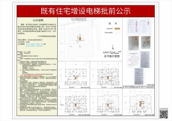 sm_piqian_2024010000038625_418271e7-803a-407d-b5b2-e97a1d8a0843.jpg