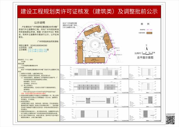 sm_piqian_2024010000040300_cc3287e1-338c-449a-9860-8e0a737901d9.jpg