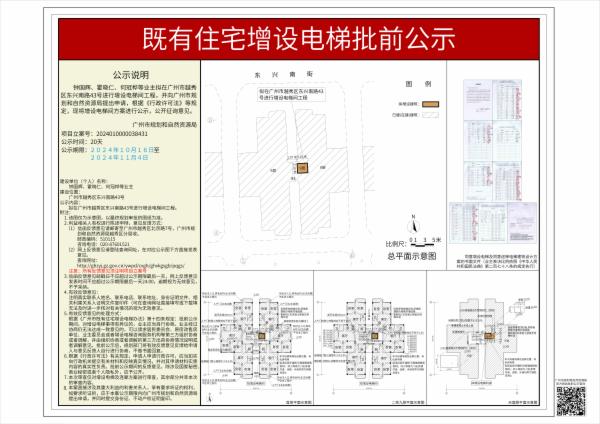 sm_piqian_2024010000038431_587dd10c-8197-48e8-bad3-5fd50f658ba7.jpg