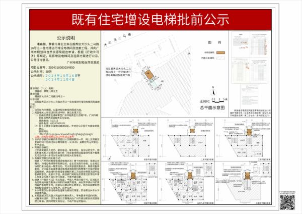 sm_piqian_2024010000034950_e05cac63-3a5a-460f-90d0-4111b0b0fe72.jpg