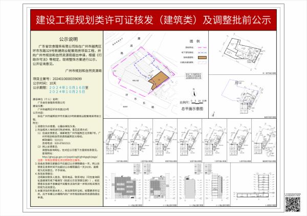 sm_piqian_2024010000039699_226a9c7a-9bdc-447d-b097-c0d51f4bc81d.jpg