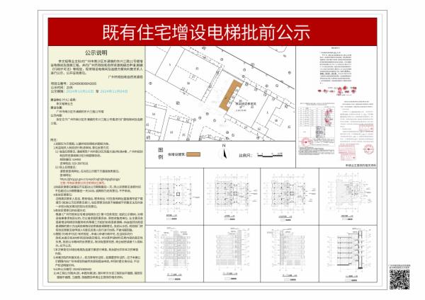 sm_piqian_2024090000042005_78cb1b3f-cde2-4f80-a710-6ef711f33cfe.jpg