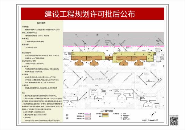 sm_pihou_2024090000039514_59b987dc-1aa7-4ffa-82e3-243e42762d21.jpg