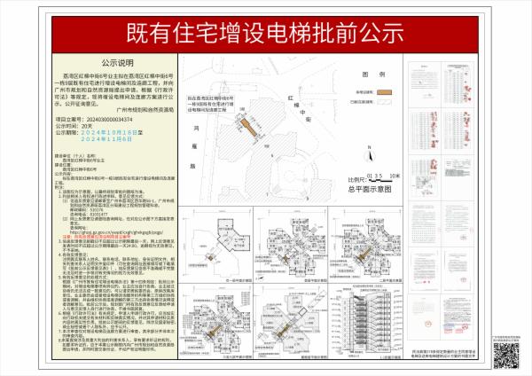 sm_piqian_2024030000034374_cfb14aea-27b3-41bb-b7d8-f6b60e33ef28.jpg