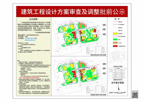 sm_piqian_2024080000041623_7f209926-8612-4a85-b5a9-ca256b2517c8.jpg