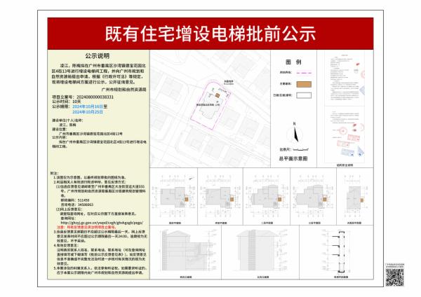 sm_piqian_2024080000038331_30a997f2-c866-45d1-85fa-3e88e58ca1e6.jpg