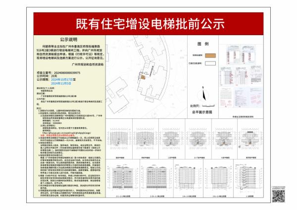 sm_piqian_2024080000039975_8974ae12-fd1d-4581-96b0-4b6afb4bfd96.jpg