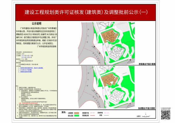 sm_piqian_2024060000042125_7e2b6ed4-6a73-401b-9d23-0be08aa5a88e.jpg