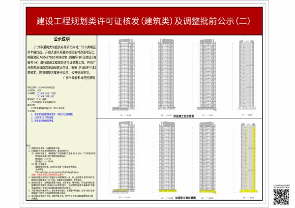 sm_piqian_2024060000042125_95873018-8153-41c5-9dda-a00b8b3fe8ee.jpg