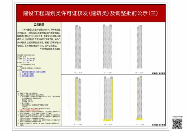 sm_piqian_2024060000042125_70fc8ceb-47be-4800-9737-7b28ee4985fa.jpg