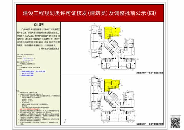 sm_piqian_2024060000042125_b6fff665-84ab-4fba-b971-23af4cc8b63c.jpg