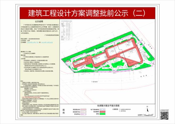 sm_piqian_2024090000040640_f7ec81ca-5435-42c7-a5f4-2d6c87987c36.jpg