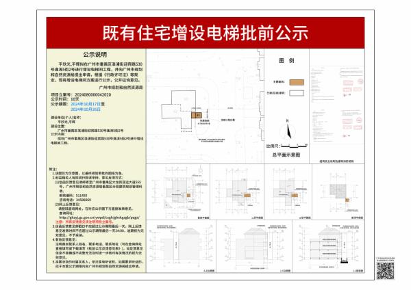 sm_piqian_2024080000042020_021d6b5c-65c4-4418-95fd-3f3f60b75035.jpg