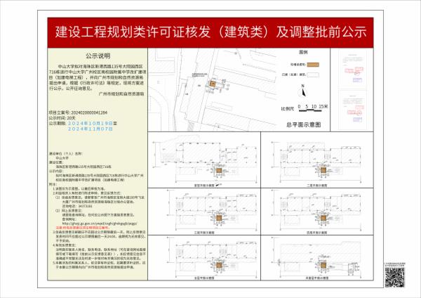 sm_piqian_2024020000041284_da5d65f0-60f2-4c54-9d61-386f0494ed6e.jpg