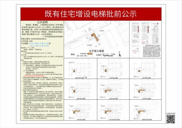 sm_piqian_2024020000039612_57c3af09-de1f-4694-8450-ee2ca72a47f4.jpg