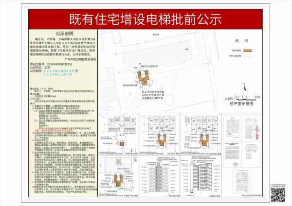 sm_piqian_2024040000039531_8324452c-6204-4a23-84a7-45b363d5f3f0.jpg